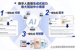 开云app手机版下载安装截图1